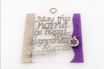 Wall Decor Home Blessing with Pomegranates - English 