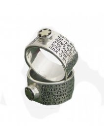 Psalm 23 & Star of David Band Ring