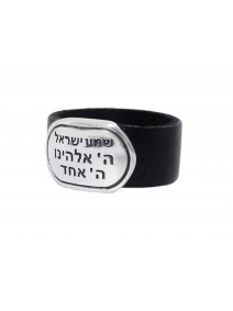 Shema Israel Sterling Silver & Leather Ring