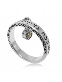 Ana Bekoach Slim Ring with Hanging Cats Eye Stone