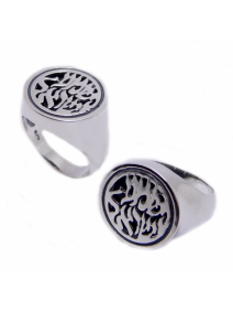 Shema Israel Seal Ring 