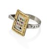 Hoshen klaris Ring