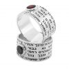 Sterling Silver Ana Bekoach Band Ring with Garnet Stone