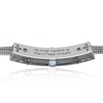 Priestly Blessing Sterling Silver Bracelet