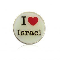 I love Israel Lapel Pin