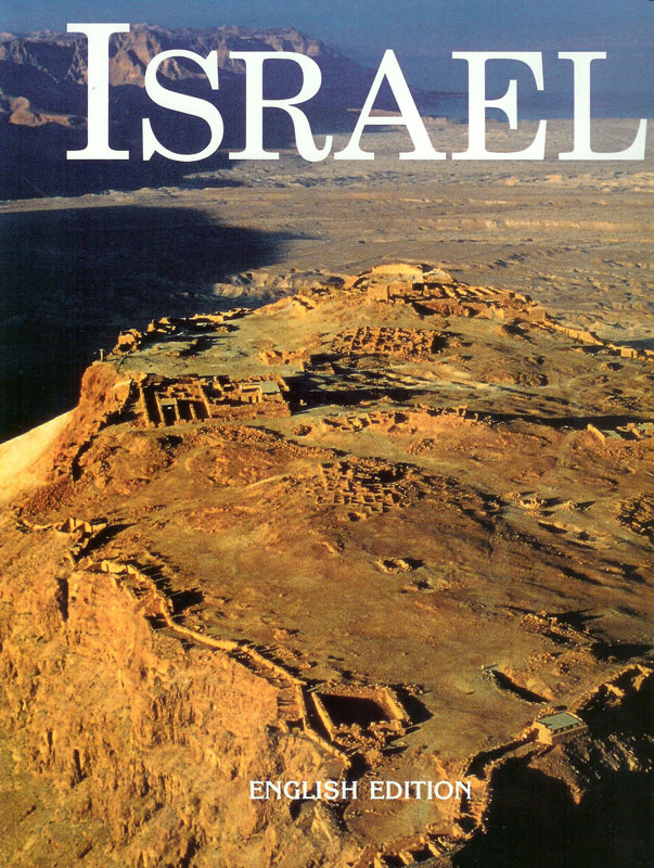 The Israel Coffee Table Photobook: Most exceptional photography of Israel's  famous sceneries (Israel & Jerusalem Photobooks): Bar, Eitan:  9798368330068: : Books