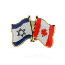 Canada - Israel Friendship Lapel Pin 