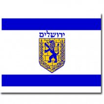 The Jerusalem Flag 