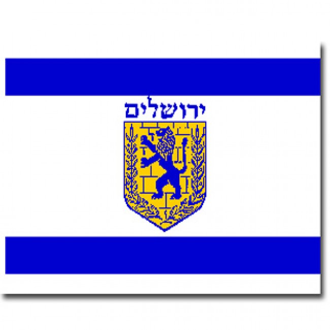 JERUSALEM FLAG 3' x 5' for a pole JERUSALEM IN ISRAEL FLAGS 90 x 150 cm BANN 
