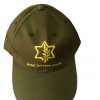 IDF - Israel Defense Forces Cap