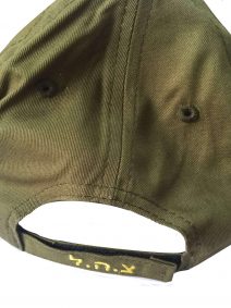 IDF - Israel Defense Forces Cap