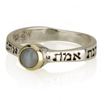 Kindness and Truth Ring