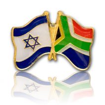 South Africa - Israel Friendship Lapel Pin - Holy Land Gift 