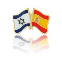 Spain - Israel Friendship Lapel Pin - Holy Land Gift