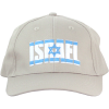 Beige Israel Cap