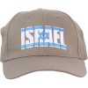 Khaki Israel Cap