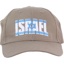 Khaki Israel Cap