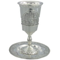 Pewter Kiddush Cup Holy Jerusalem
