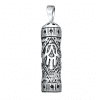 Mezuzah Pendant in Sterling Silver Hamsa with Scroll