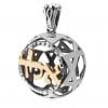 Rounded Star of David Pendant with Aleph, Lamed Dalet in Gold