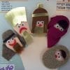 Judaica Passover 6 Pcs Plush Learn Story Finger Puppets Toys Cloth Pessach 