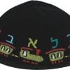 Black Velvet Kippah with Yellow Train and Colorfull Letters of the Hebrew Alphabet