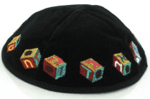 Judaica Black Velvet Kippah Colorful Cubes & Hebrew letters Jewish