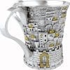 Jewish Washing Cup (Netilat Yadaim) Gates of Jerusalem Silver Plated Israel Gift