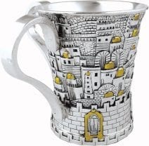 Jewish Washing Cup (Netilat Yadaim) Gates of Jerusalem Silver Plated Israel Gift