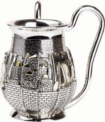Judaica Jerusalem Washing Cup 