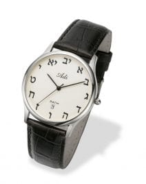 Hebrew Letters Silver Watch by Adi