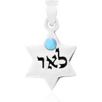 Star of David Pendant with "L.A.V."