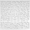 Wall Hanging Hamsa with Shalom