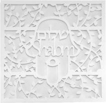 Wall Hanging Hamsa with Shalom