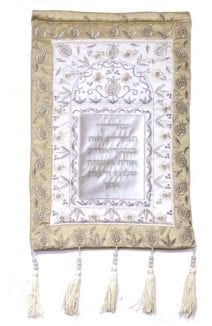 Wall Decor Home Blessing Gold & Silver Pomegranates
