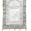 Wall Decor Home Blessing Silver Pomegranates - Hebrew
