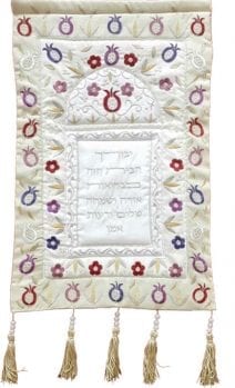  Home Blessing Hebrew Wall Decor Colorful Pomegranates