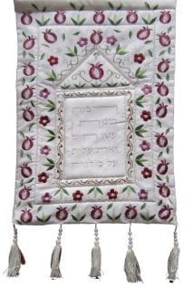 Eshet Chayil Hebrew Wall Decor Pomegranates 
