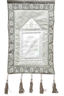 Business Blessing in Hebrew Wall Hanging silverPomegranates 