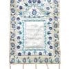 Judaica Wall Decor Business Blessing Pomegranates
