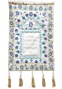Judaica Wall Decor Business Blessing Pomegranates