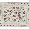 Ivory Challah Cover with Pomegranates& Hebrew Blessing