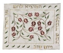 Ivory Challah Cover with Pomegranates& Hebrew Blessing