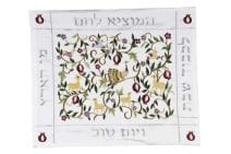 Challah Cover Paradise with Birds and Pomegranates