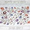 White Challah Cover with Colorful Pomegranates