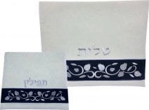 Tallit & Tefillin bag set White and Blue Pomegranates