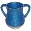 Aluminum Elegant Blue Washing Cup Traditional Shape Netilat Yadayim