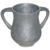 Aliminun Elegant Silver Washing Cup Traditional Shape Netilat Yadayim