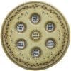 Passover Seder Plate Brown and Blue ornaments