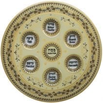 Passover Seder Plate Brown and Blue ornaments 